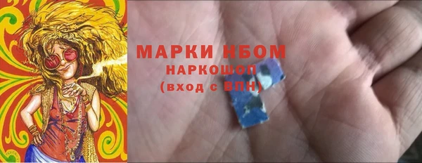 марки nbome Белоозёрский